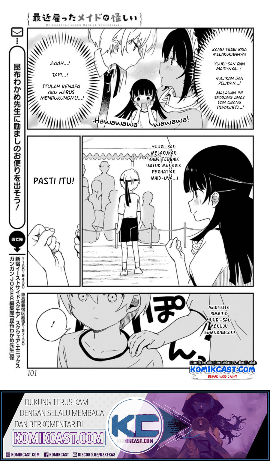 My Recently Hired Maid Is Suspicious (Serialization) chapter 10